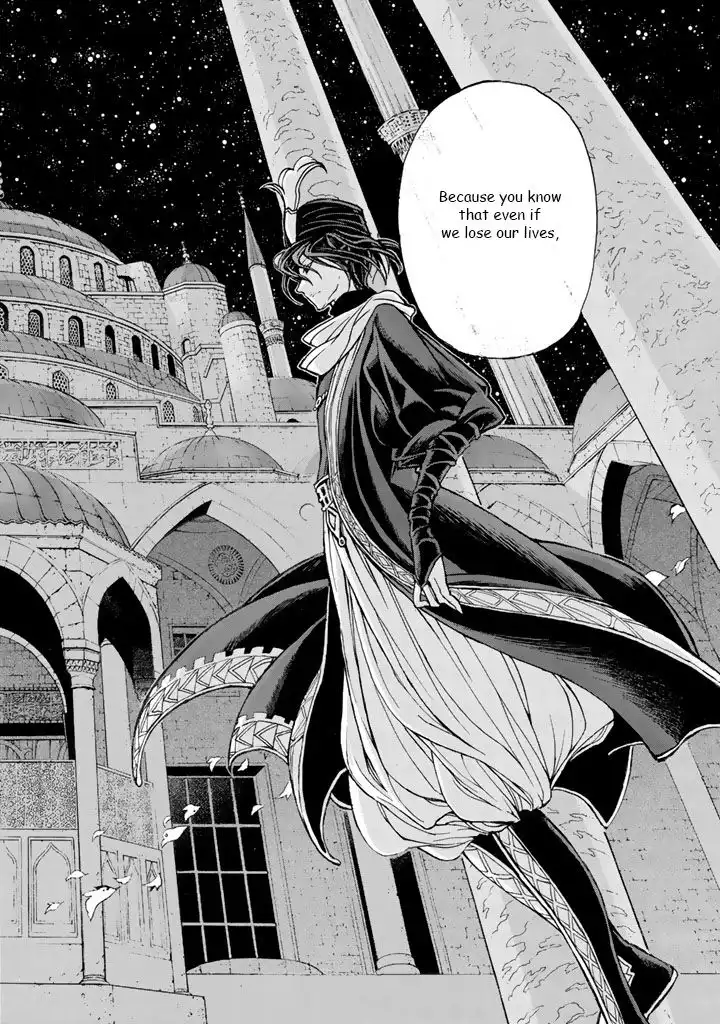 Shoukoku no Altair Chapter 36 28